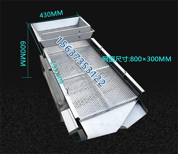 市面上小型直線振動(dòng)篩價(jià)格大概多少錢？