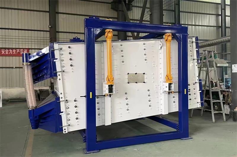 石英砂振動篩：高效、精準的物料篩分利器